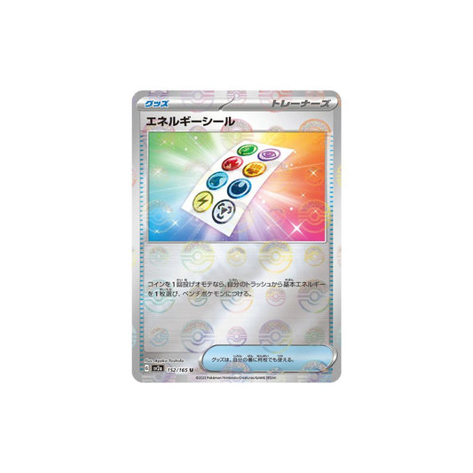 Energy Sticker Pokeball Holo 152/165 (Japan)