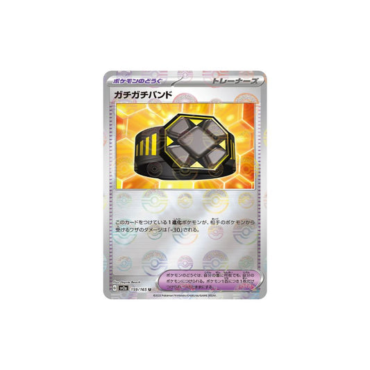 Extra-Tight Belt Pokeball Holo 159/165 (Japan)