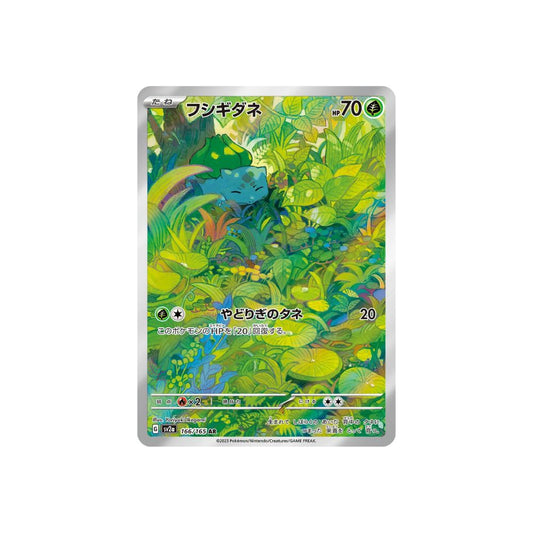 Bulbasaur ex 166/165 (Japan)