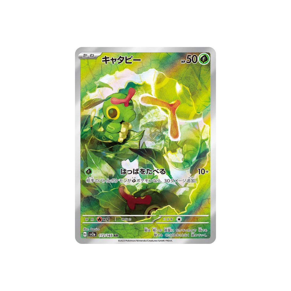 Caterpie 172/165 (Japan)