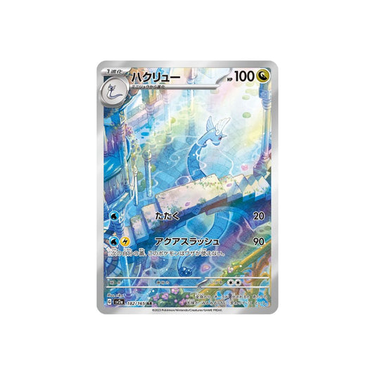 Dragonair 182/165 (Japan)