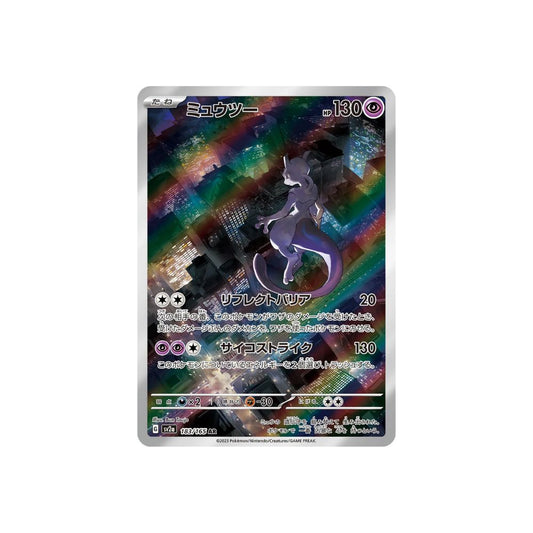 Mewtwo 183/165 (Japan)