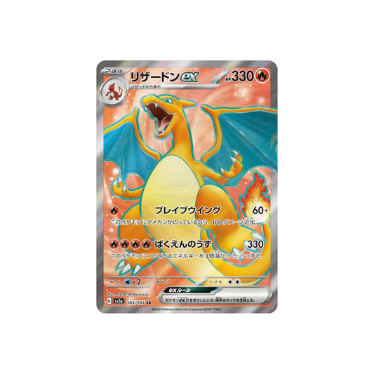 Charizard ex 185/165 (Japan)