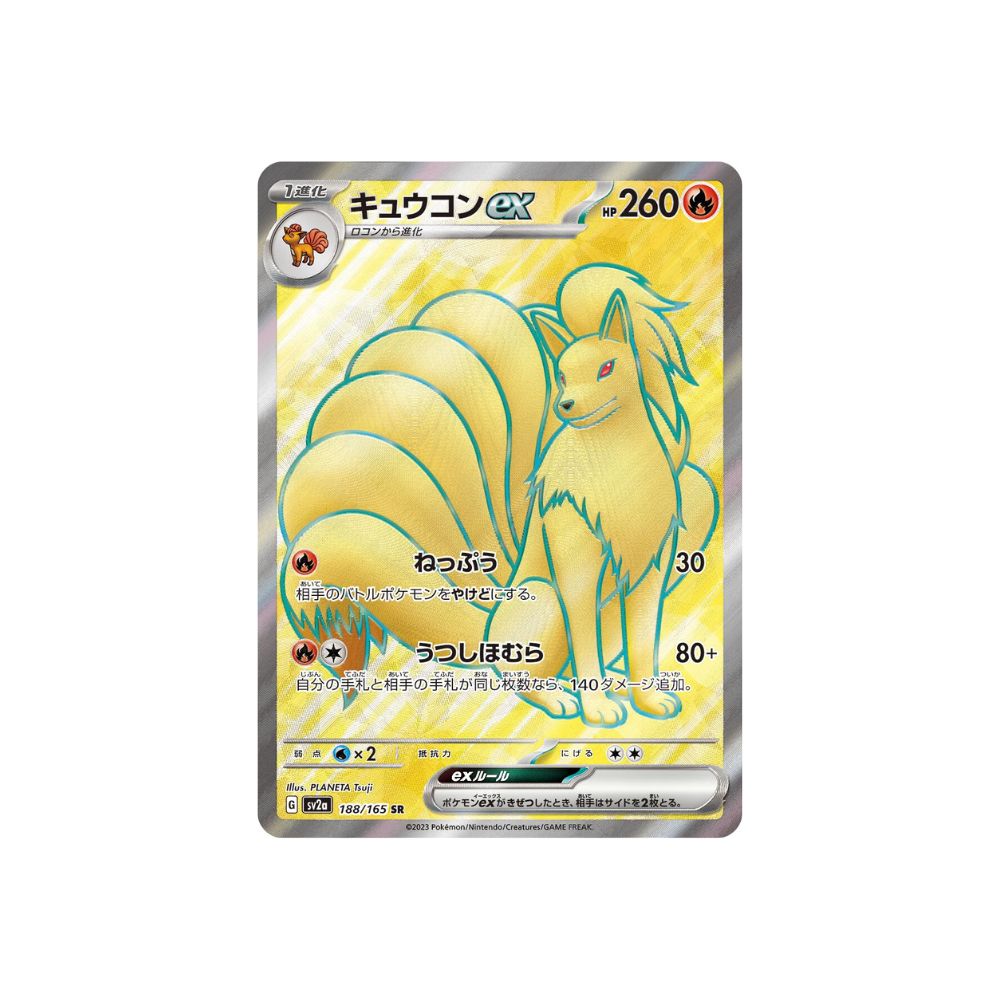 Ninetales ex 188/165 (Japan)