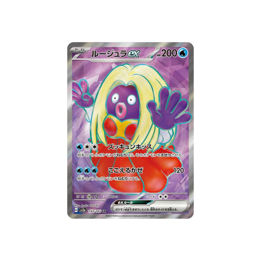 Jynx ex 193/165 (Japan)