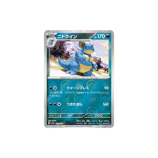 Nidoqueen Pokeball Holo 031/165 (Japan)