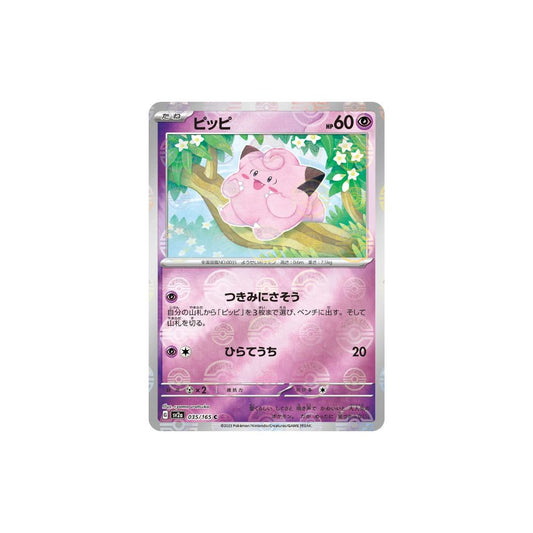 Clefairy Pokeball Holo 035/165 (Japan)