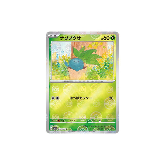 Oddish Pokeball Holo 043/165 (Japan)