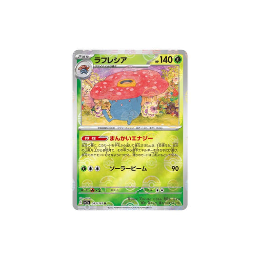 Vileplume Pokeball Holo 045/165 (Japan)