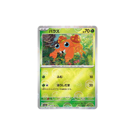 Paras Pokeball Holo 046/165 (Japan)