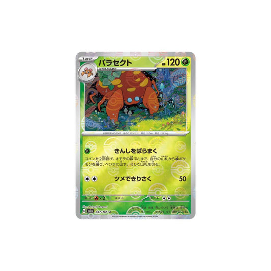 Parasect Pokeball Holo 047/165 (Japan)