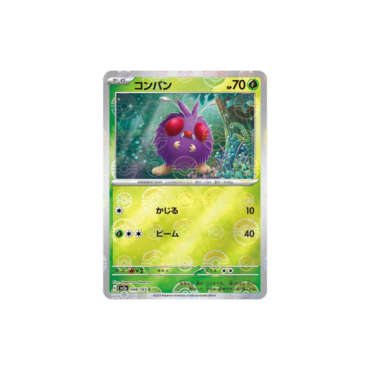 Venonat Pokeball Holo 048/165 (Japan)