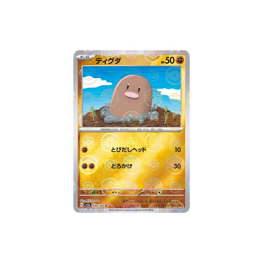 Diglett Pokeball Holo 050/165 (Japan)