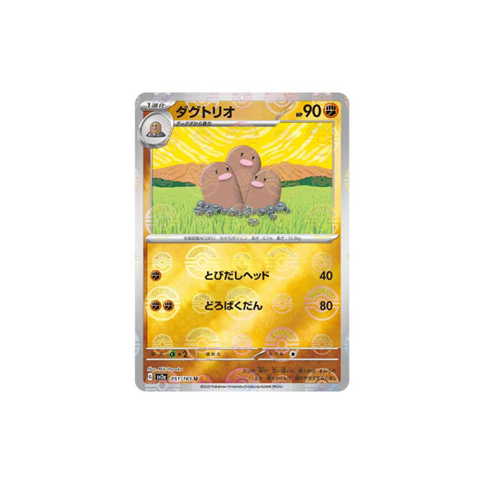 Dugtrio Pokeball Holo 051/165 (Japan)