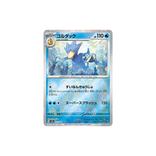 Golduck Pokeball Holo 055/165 (Japan)