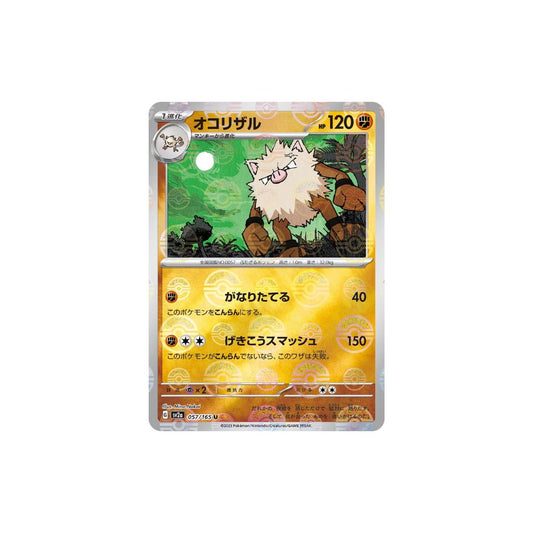 Primeape Pokeball Holo 057/165 (Japan)