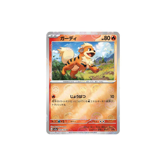 Growlithe Pokeball Holo 058/165 (Japan)