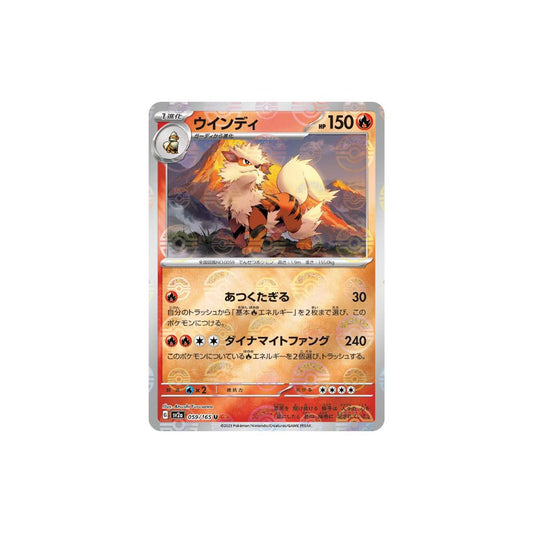 Arcanine Pokeball Holo 059/165 (Japan)