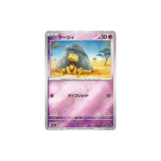 Abra Pokeball Holo 063/165 (Japan)