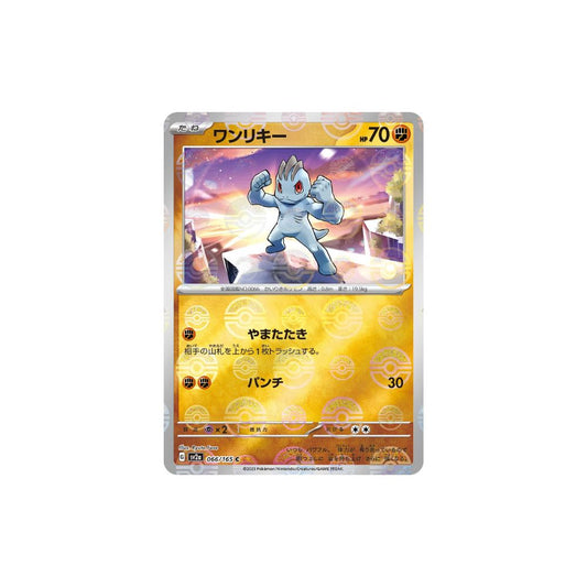 Machop Pokeball Holo 066/165 (Japan)