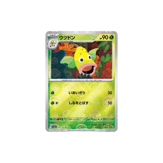 Weepinbell Pokeball Holo 070/165 (Japan)