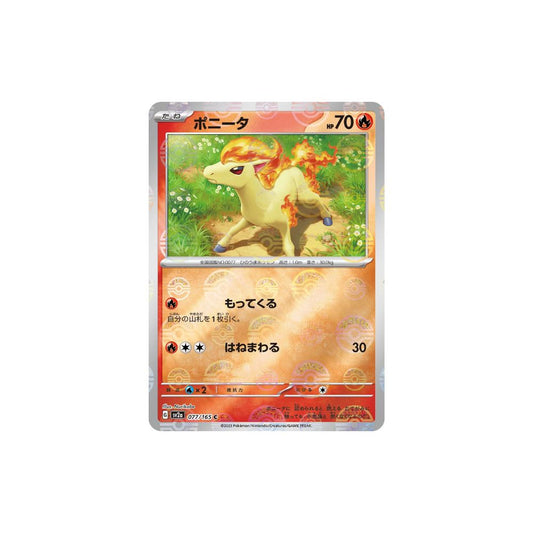 Ponyta Pokeball Holo 077/165 (Japan)