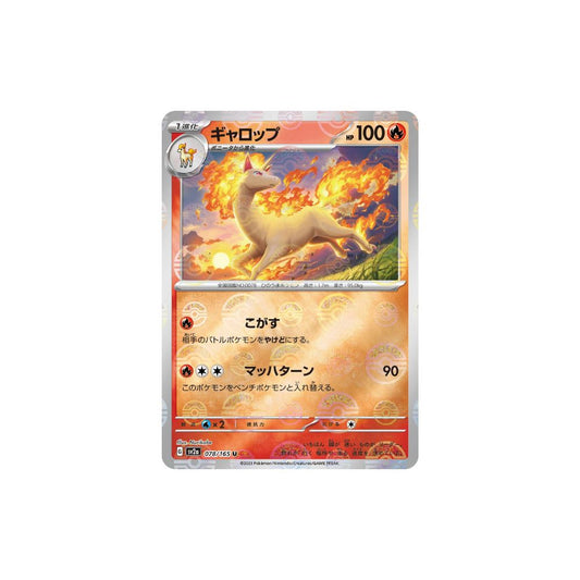 Rapidash Pokeball Holo 078/165 (Japan)