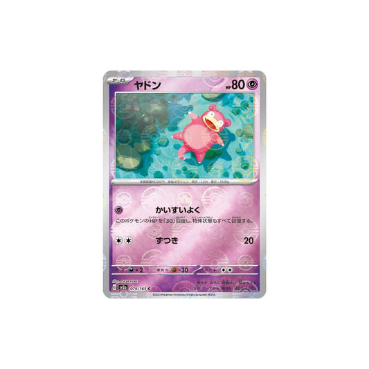 Slowpoke Pokeball Holo 079/165 (Japan)