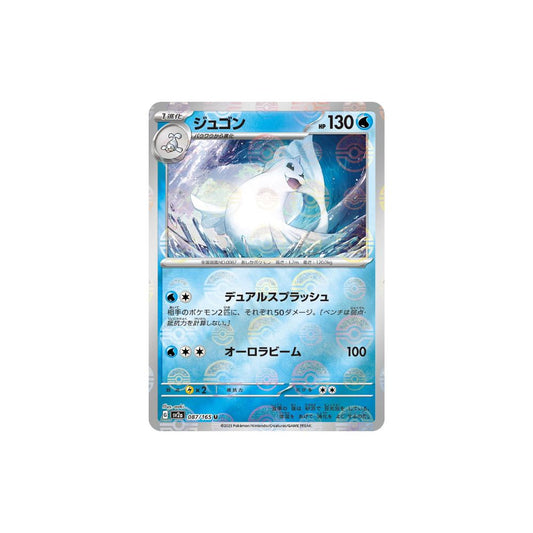 Dewgong Pokeball Holo 087/165 (Japan)