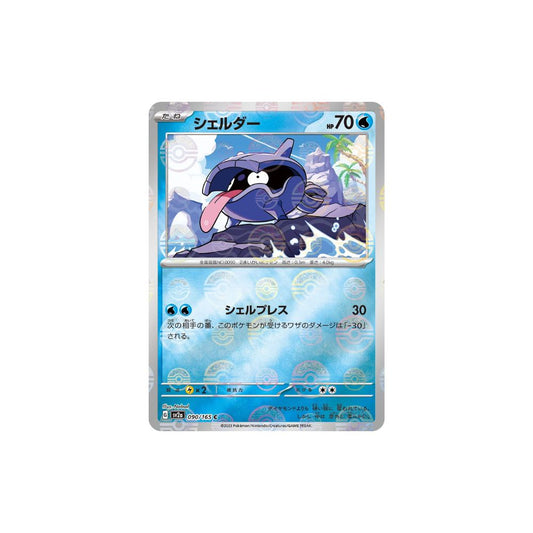 Shellder Pokeball Holo 090/165 (Japan)