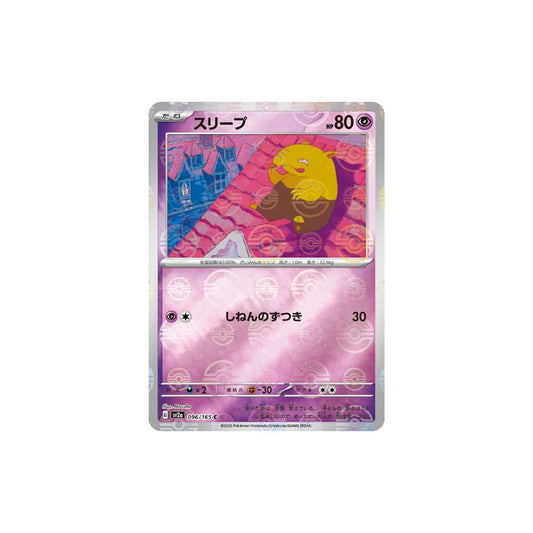 Drowzee Pokeball Holo 096/165 (Japan)