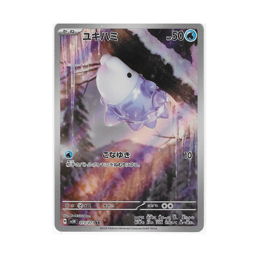 Snom 073/071 (Japan)