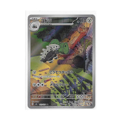 Lairon 111/101 (Japan)