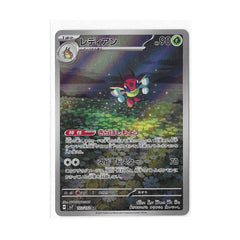 Ledian 103/102 (Japan)