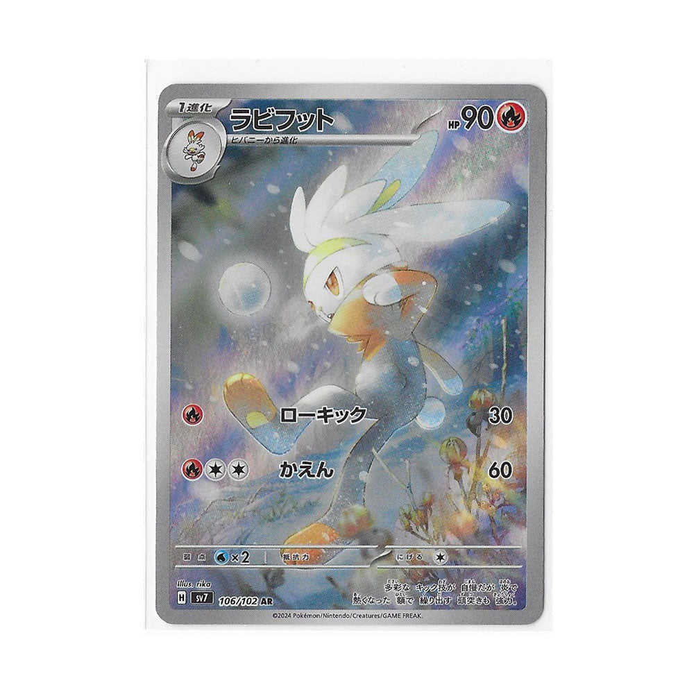 Raboot 106/102 (Japan) - Pokemon Cards ( AR, Japanese, Singles, Stellar Miracle, sv7 )