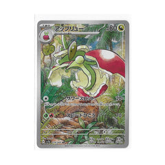 Flapple 074/064 (Japan)