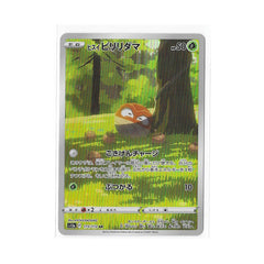 Hisuian Voltorb 173/172 (Japan)