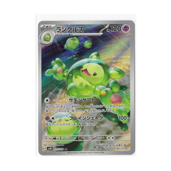 Reuniclus 075/071 (Japan)