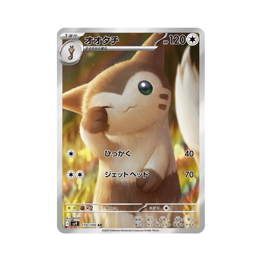 Furret 110/100 (Japan)