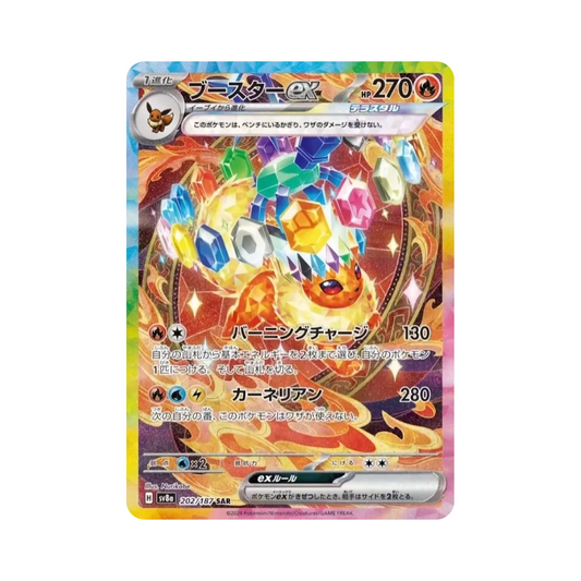 Flareon ex 202/187 (Japan)