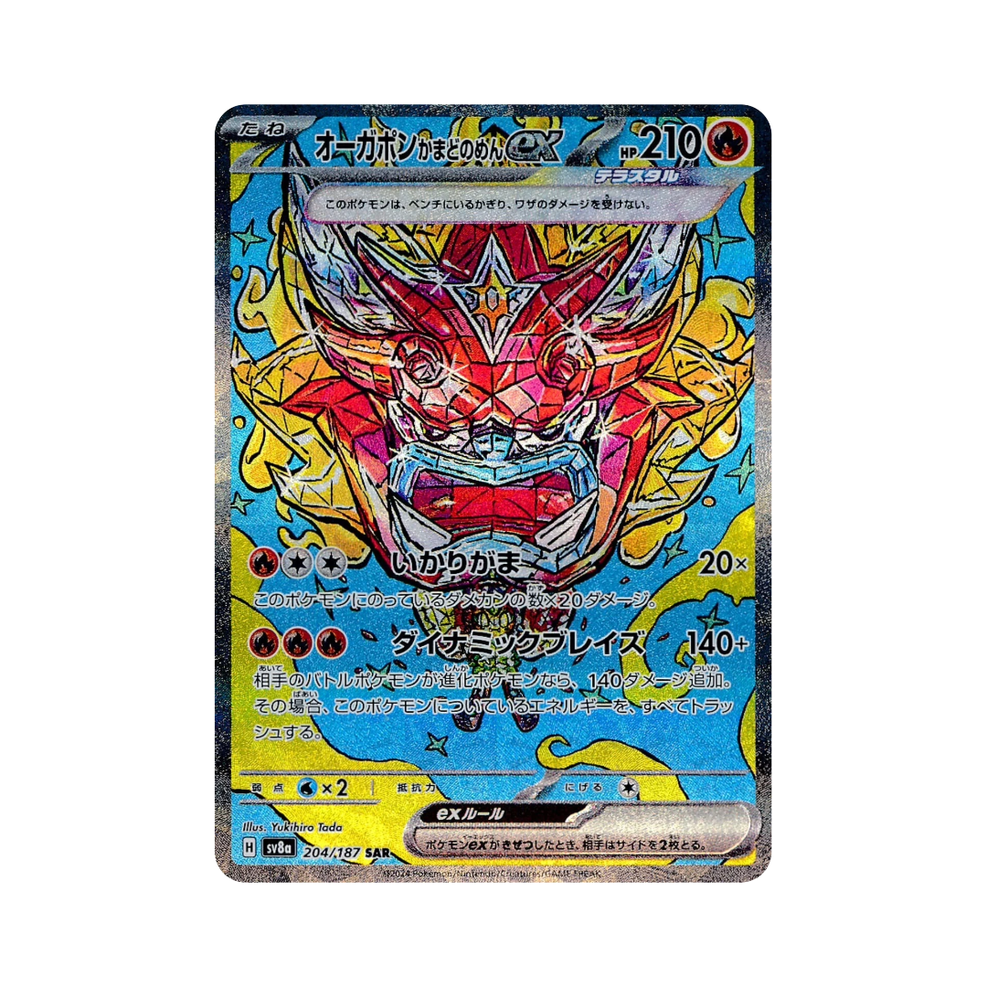 Hearthflame Mask Ogerpon ex 204/187 (Japan)