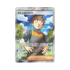 Brock's Scout 123/100 (Japan)