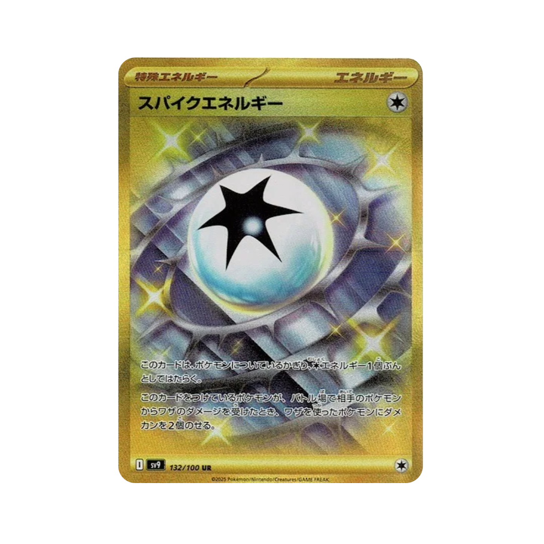 Spike Energy 132/100 (Japan)