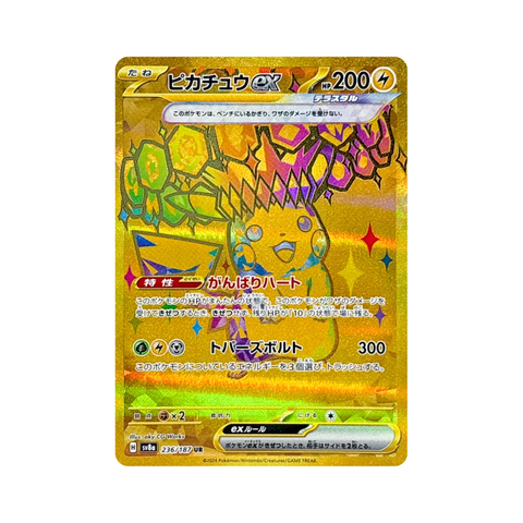 Pikachu ex 236/187 (Japan)