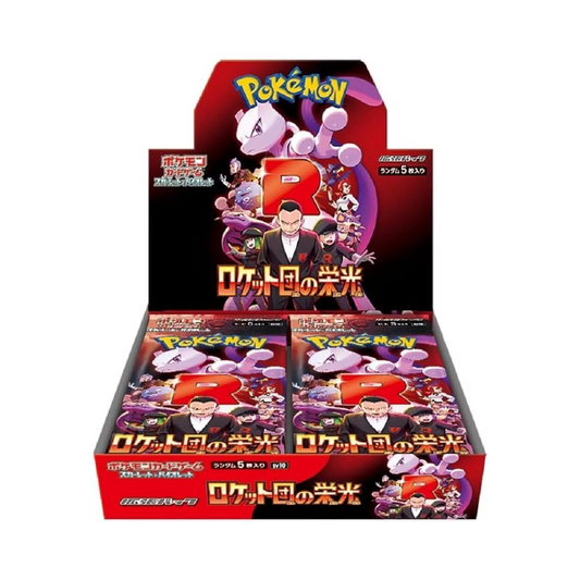 Japanese Pokemon Scarlet & Violet Battle The Glory of Team Rocket Booster Box - SV10