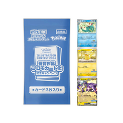 Japanese Pokemon 2024 Illustration Contest Promo Pack