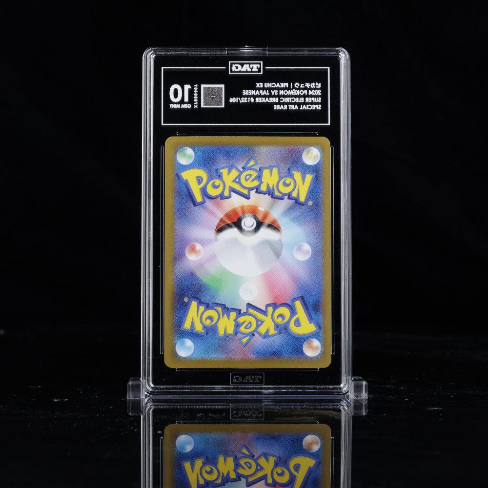 [TAG 10] JAPANESE PIKACHU EX 2024 - POKEMON SUPER ELECTRIC BREAKER #132/106