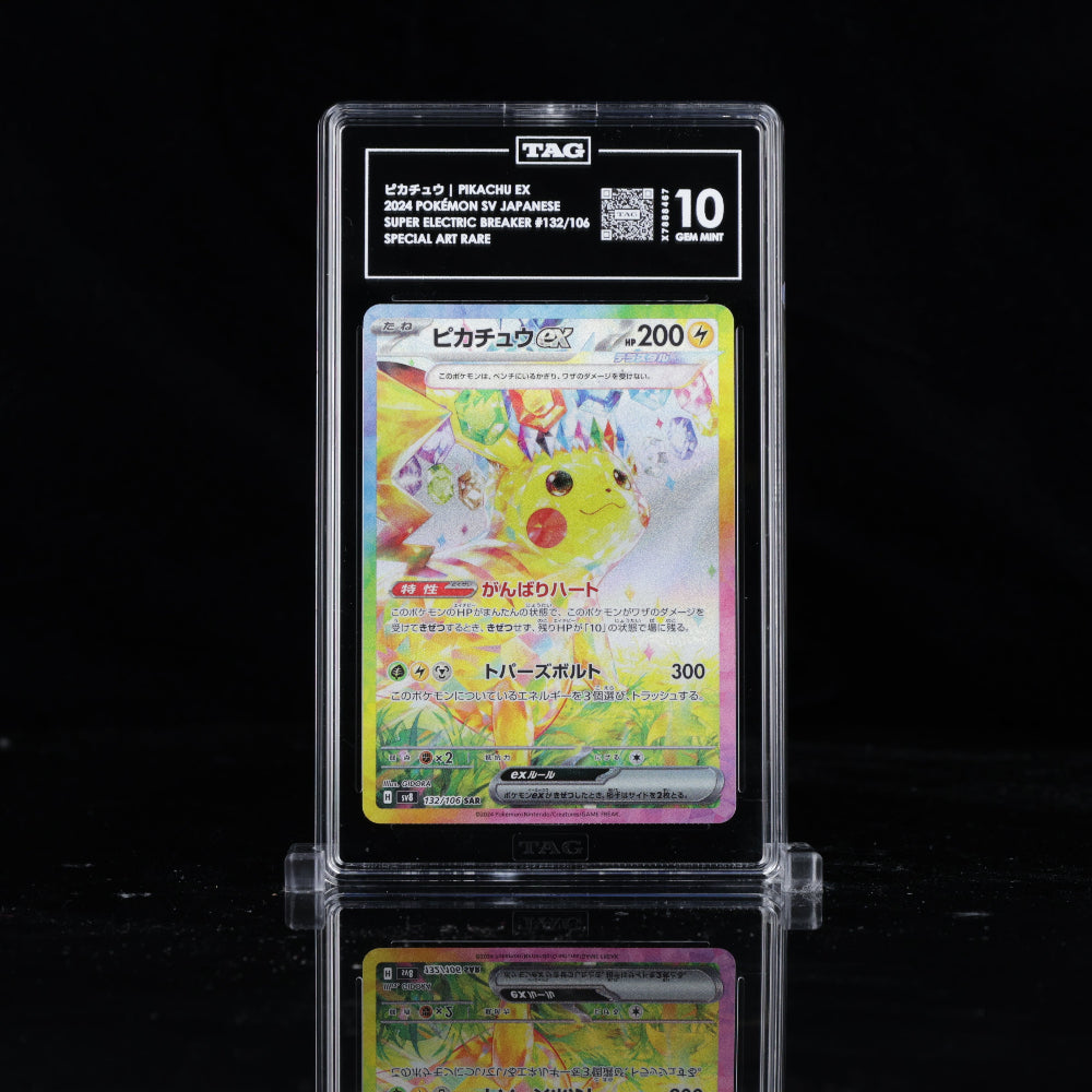 [TAG 10] JAPANESE PIKACHU EX 2024 - POKEMON SUPER ELECTRIC BREAKER #132/106