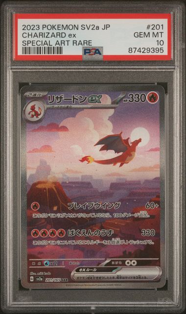 PSA 10 - 2023 POKEMON SV2a JP CHARIZARD ex SPECIAL ART RARE #201